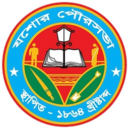 যশোর পৌরসভা লোগো